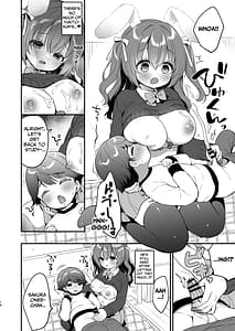 Page 13: 012.jpg | やさしくてふかふかな桜ちゃんの話2 | View Page!