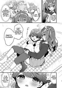 Page 14: 013.jpg | やさしくてふかふかな桜ちゃんの話2 | View Page!