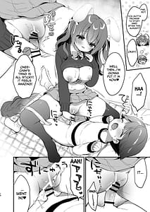 Page 15: 014.jpg | やさしくてふかふかな桜ちゃんの話2 | View Page!