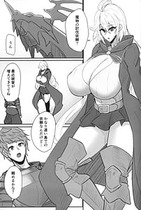 Page 2: 001.jpg | 狙撃手、堕つ | View Page!