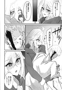 Page 3: 002.jpg | 狙撃手、堕つ | View Page!