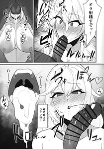 Page 10: 009.jpg | 狙撃手、堕つ | View Page!