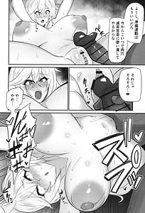 Page 11: 010.jpg | 狙撃手、堕つ | View Page!