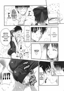 Page 12: 011.jpg | 双月華 | View Page!