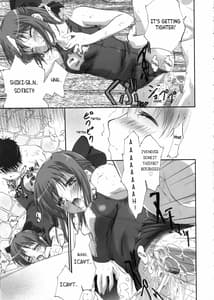 Page 16: 015.jpg | 双月華 | View Page!