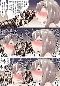 Page 6: 005.jpg | 凄腕の母 | View Page!