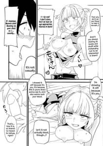 Page 14: 013.jpg | そいねやのうた | View Page!