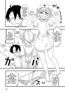 Page 12: 011.jpg | そいねやのうた2 | View Page!
