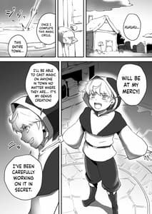 Page 2: 001.jpg | そこに滴る恐怖 | View Page!