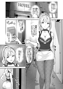 Page 2: 001.jpg | そこは魅惑のスカトロプレイヘルス まぁやん嬢と太っとい客 | View Page!