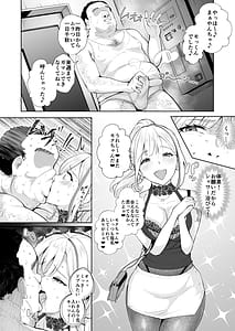 Page 3: 002.jpg | そこは魅惑のスカトロプレイヘルス まぁやん嬢と太っとい客 | View Page!