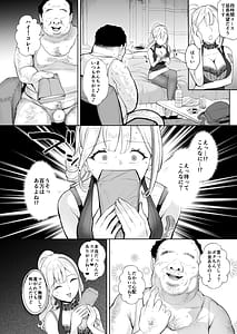 Page 5: 004.jpg | そこは魅惑のスカトロプレイヘルス まぁやん嬢と太っとい客 | View Page!