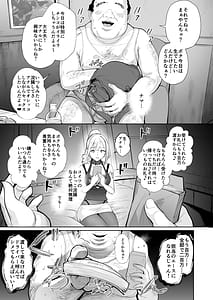 Page 6: 005.jpg | そこは魅惑のスカトロプレイヘルス まぁやん嬢と太っとい客 | View Page!