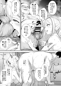 Page 10: 009.jpg | そこは魅惑のスカトロプレイヘルス まぁやん嬢と太っとい客 | View Page!