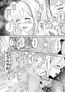 Page 13: 012.jpg | そこは魅惑のスカトロプレイヘルス まぁやん嬢と太っとい客 | View Page!