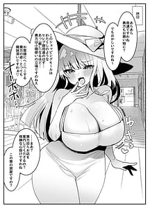 Page 10: 009.jpg | 即オホ!!お嬢様 | View Page!