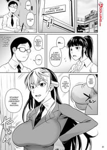 Page 2: 001.jpg | 側室×即ハメ学園3 | View Page!