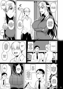 Page 6: 005.jpg | 側室×即ハメ学園3 | View Page!