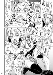 Page 9: 008.jpg | 側室×即ハメ学園3 | View Page!
