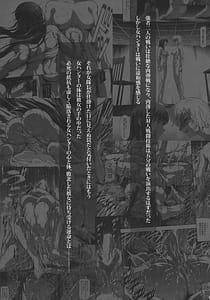 Page 4: 003.jpg | ソロハンターの生態 WORLD 11 | View Page!