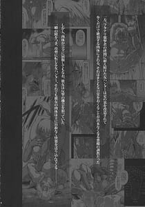 Page 5: 004.jpg | ソロハンターの生態 WORLD 11 | View Page!