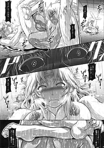 Page 8: 007.jpg | ソロハンターの生態 WORLD 11 | View Page!