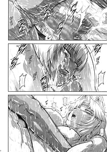 Page 11: 010.jpg | ソロハンターの生態 WORLD 11 | View Page!