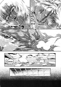 Page 13: 012.jpg | ソロハンターの生態 WORLD 11 | View Page!