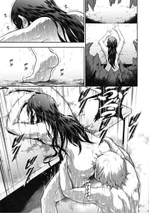 Page 14: 013.jpg | ソロハンターの生態 WORLD 11 | View Page!