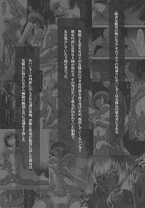 Page 4: 003.jpg | ソロハンターの生態WORLD12 | View Page!
