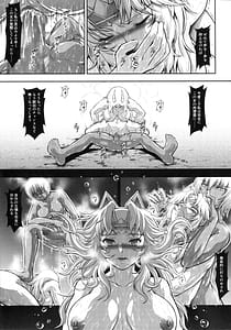 Page 10: 009.jpg | ソロハンターの生態WORLD12 | View Page!