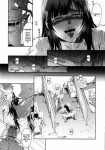 Page 8: 007.jpg | ソロハンターの生態 WORLD 5 | View Page!