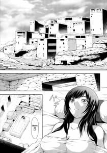 Page 4: 003.jpg | ソロハンターの生態 WORLD 7 | View Page!