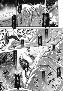 Page 12: 011.jpg | ソロハンターの生態 WORLD 9 | View Page!