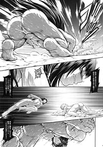 Page 14: 013.jpg | ソロハンターの生態 WORLD 9 | View Page!