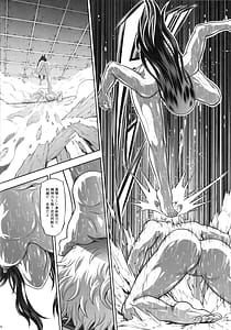 Page 15: 014.jpg | ソロハンターの生態 WORLD 9 | View Page!