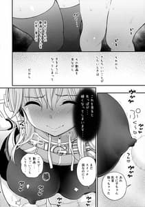 Page 7: 006.jpg | #そにちゃイクイクチャレンジ | View Page!