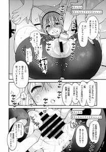 Page 13: 012.jpg | #そにちゃイクイクチャレンジ | View Page!