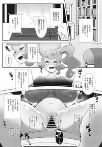 Page 9: 008.jpg | ソニア博士はたまっている | View Page!