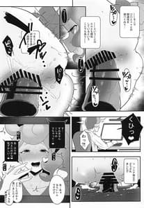 Page 10: 009.jpg | ソニア博士はたまっている | View Page!