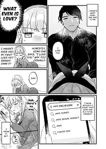 Page 5: 004.jpg | そんな愛ならいらない2～アリスなんかじゃないのに隣のお兄さんがアリスってよんできてなんか怖い～ | View Page!
