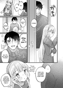 Page 9: 008.jpg | そんな愛ならいらない2～アリスなんかじゃないのに隣のお兄さんがアリスってよんできてなんか怖い～ | View Page!