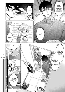 Page 10: 009.jpg | そんな愛ならいらない2～アリスなんかじゃないのに隣のお兄さんがアリスってよんできてなんか怖い～ | View Page!