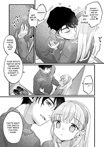 Page 13: 012.jpg | そんな愛ならいらない2～アリスなんかじゃないのに隣のお兄さんがアリスってよんできてなんか怖い～ | View Page!