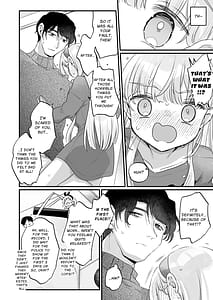 Page 14: 013.jpg | そんな愛ならいらない2～アリスなんかじゃないのに隣のお兄さんがアリスってよんできてなんか怖い～ | View Page!