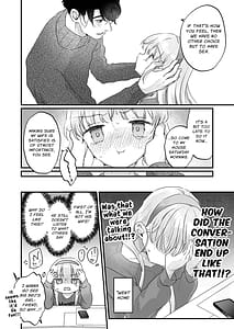 Page 16: 015.jpg | そんな愛ならいらない2～アリスなんかじゃないのに隣のお兄さんがアリスってよんできてなんか怖い～ | View Page!