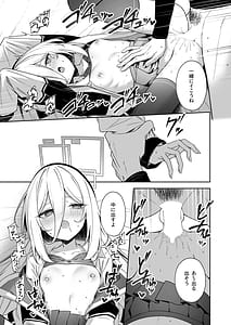 Page 9: 008.jpg | そんなこと言ってるわけないじゃないですか | View Page!