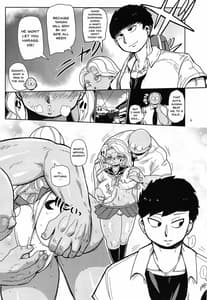 Page 4: 003.jpg | その1週間、抵抗してはいけない。 | View Page!