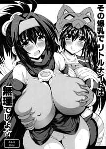 Cover | Sono Bakunyuu de Little Knight wa Muri desho | View Image!