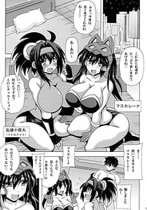 Page 3: 002.jpg | その爆乳でリトルナイトは無理でしょ☆ | View Page!